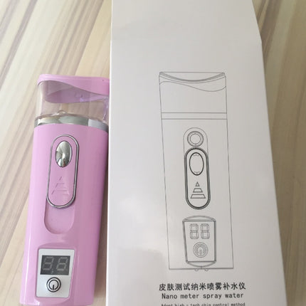 Skin tester hydrating instrument portable charging treasure nano sprayer humidification hydrating beauty instrument steaming face