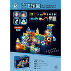 75PCS with light