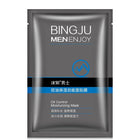 Men's Facial Mask Oil Control Moisturizing Men's Skin Care Products