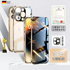 Privacy Gold