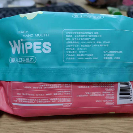 Baby's Hand And Mouth Wet Wipes 80 Puff Bag